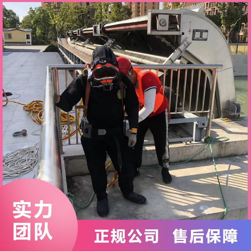 水下_水下切割公司全市24小时服务