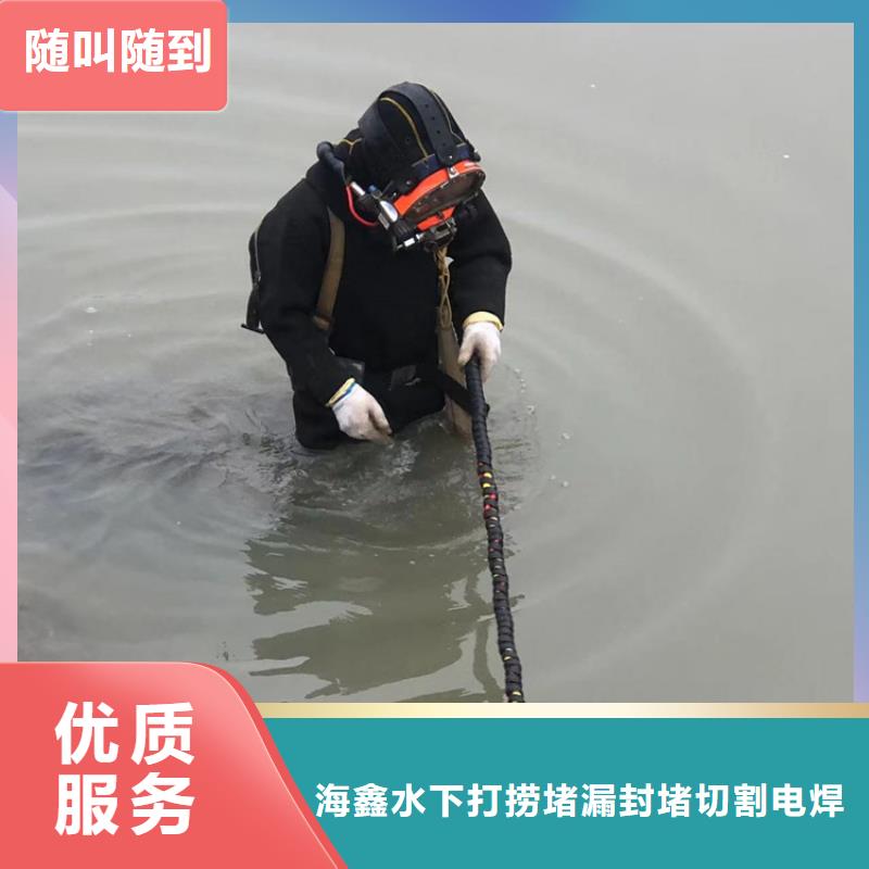 水下水下切割公司比同行便宜