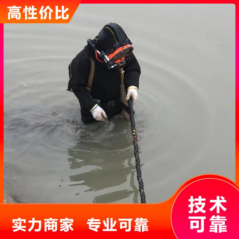 水下水下管道疏通清理价格公道