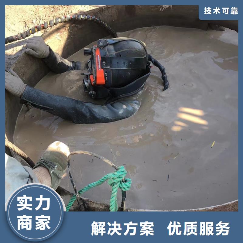 水下隧道漏水施工收费合理