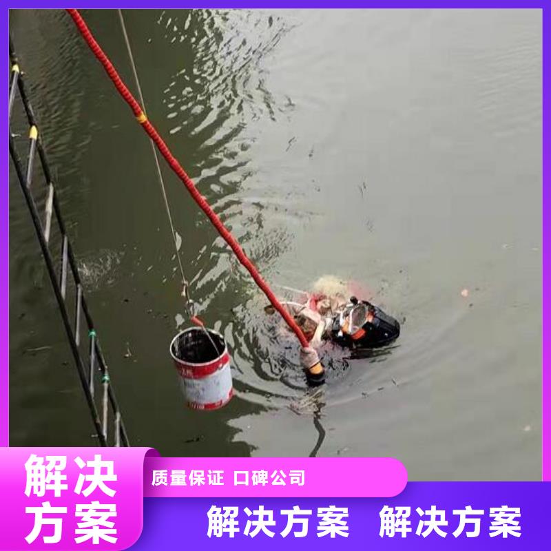 【水下】水下打捞解决方案