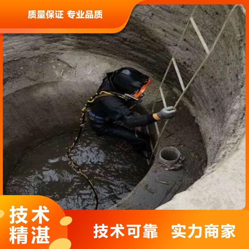 【水下潜水打捞手机经验丰富】