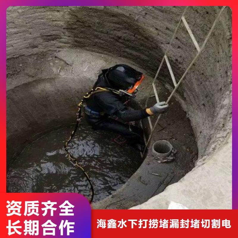 水下水下切割多家服务案例