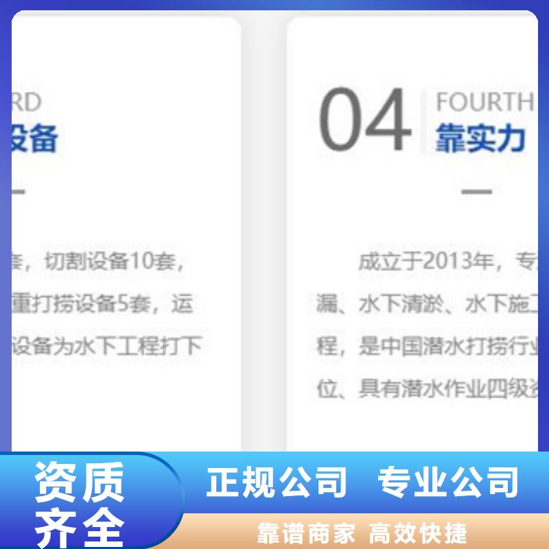 【水下】-水下管道安装专业公司