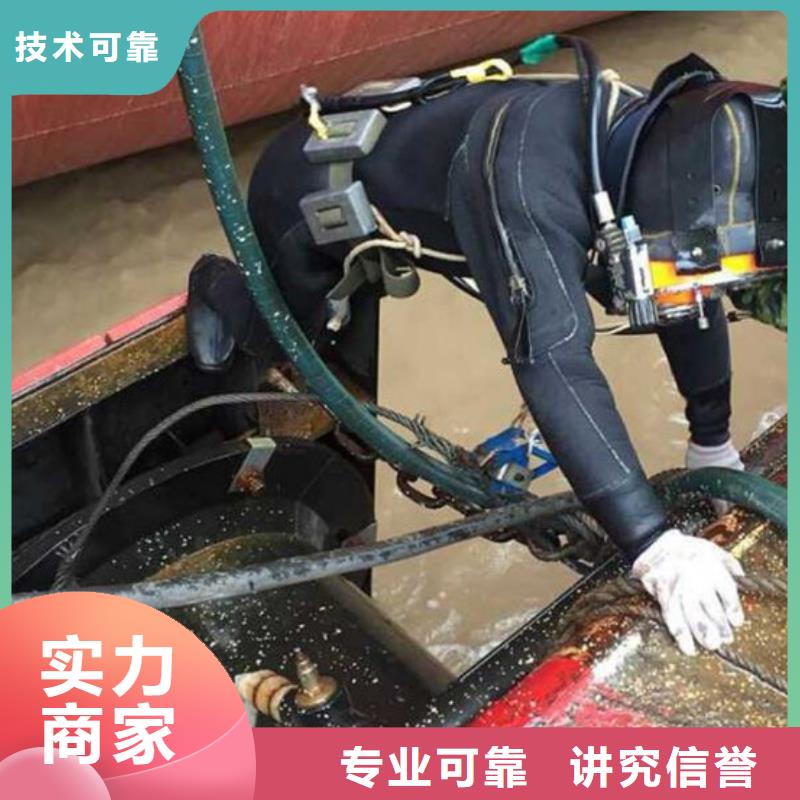 【水下】水下堵漏清理资质齐全