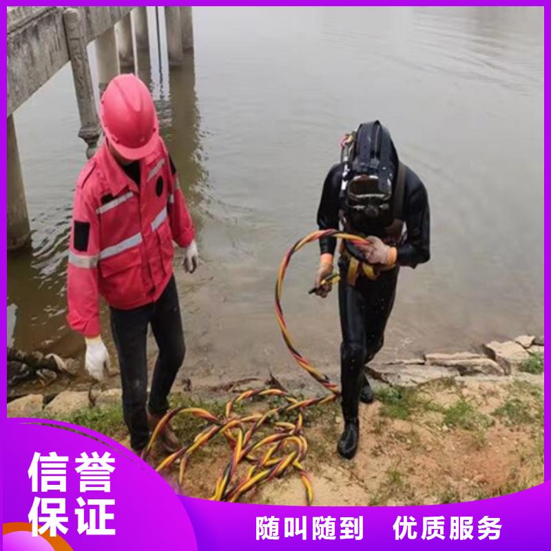 水下水下切割焊接诚实守信