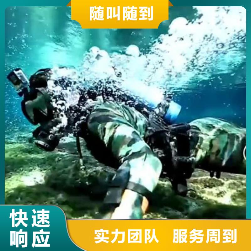 【水下】水下砌墙封堵承接