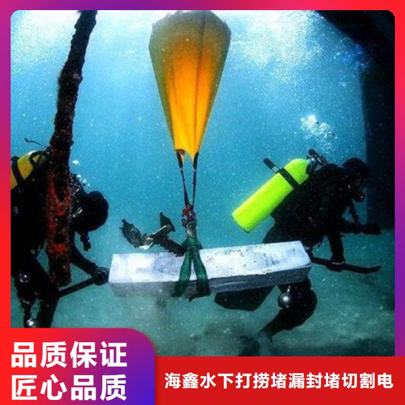 水下_水下打捞清理精英团队