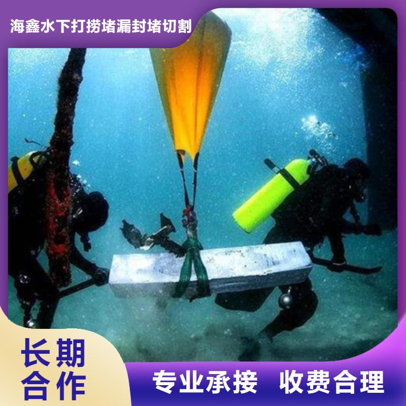 水下潜水打捞手机诚实守信