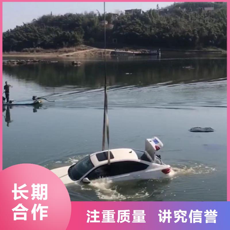 优选【海鑫】【水下】,水库大坝检测修复信誉保证