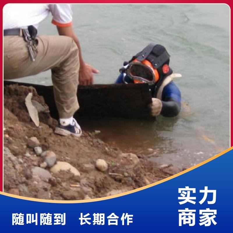 买(海鑫)水下 水下打捞工程专业