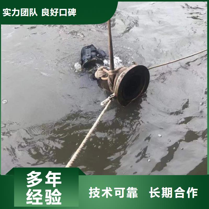 订购(海鑫)水下水下管道疏通清理服务热情