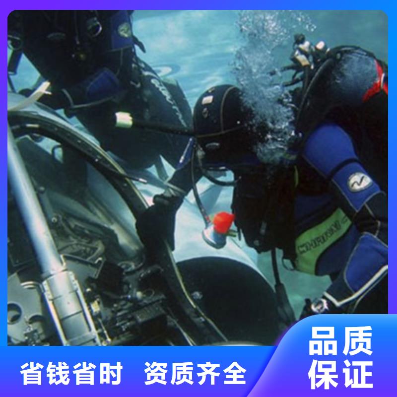 水下潜水打捞救援专业