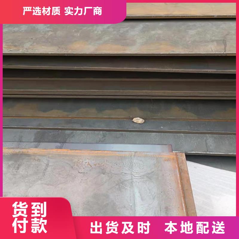 严选好货[裕昌]沙钢500耐磨钢板生产厂家