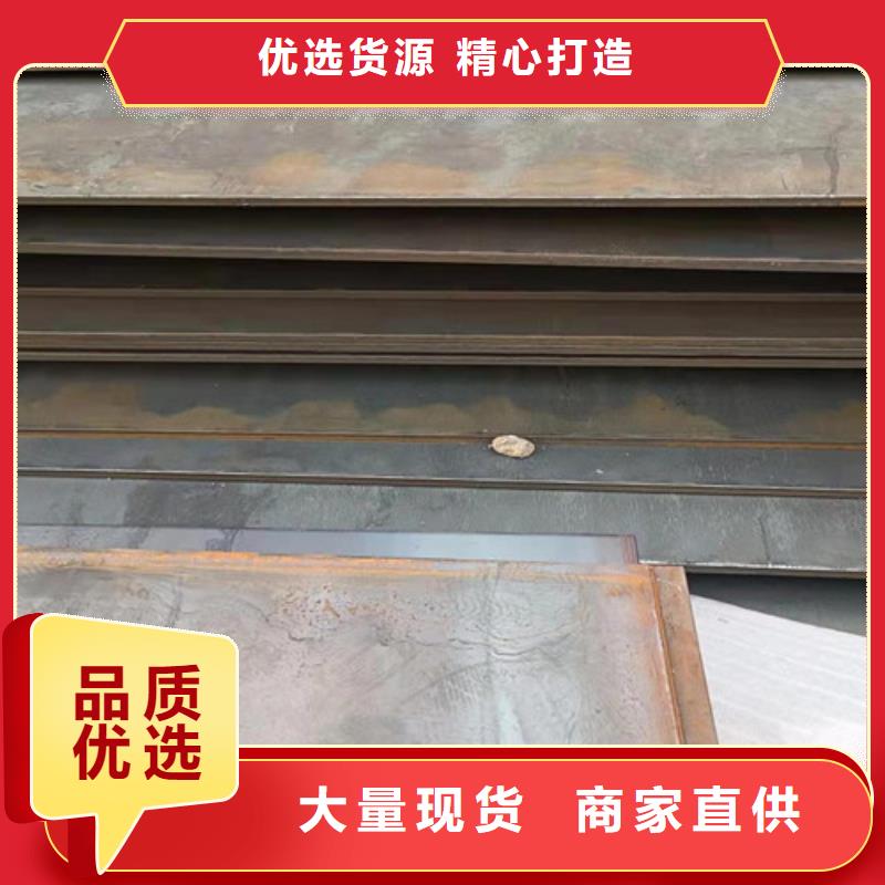 多年实力厂家(裕昌)建筑机械耐磨钢板     全国配送
