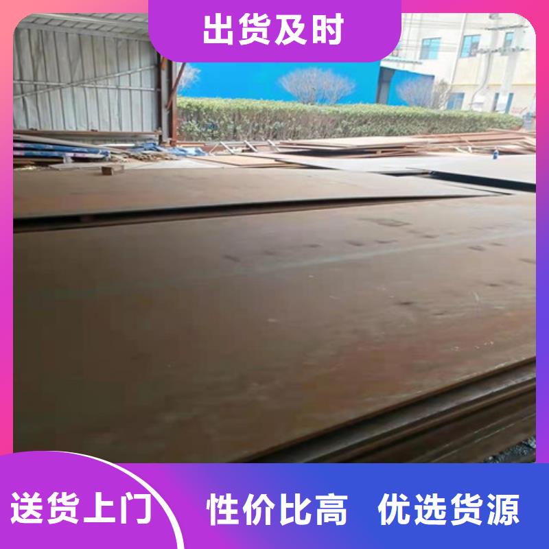 多年实力厂家(裕昌)建筑机械耐磨钢板     全国配送