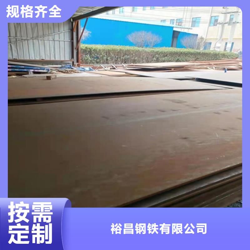 工厂采购[裕昌]长年供应nm400耐磨钢板报价