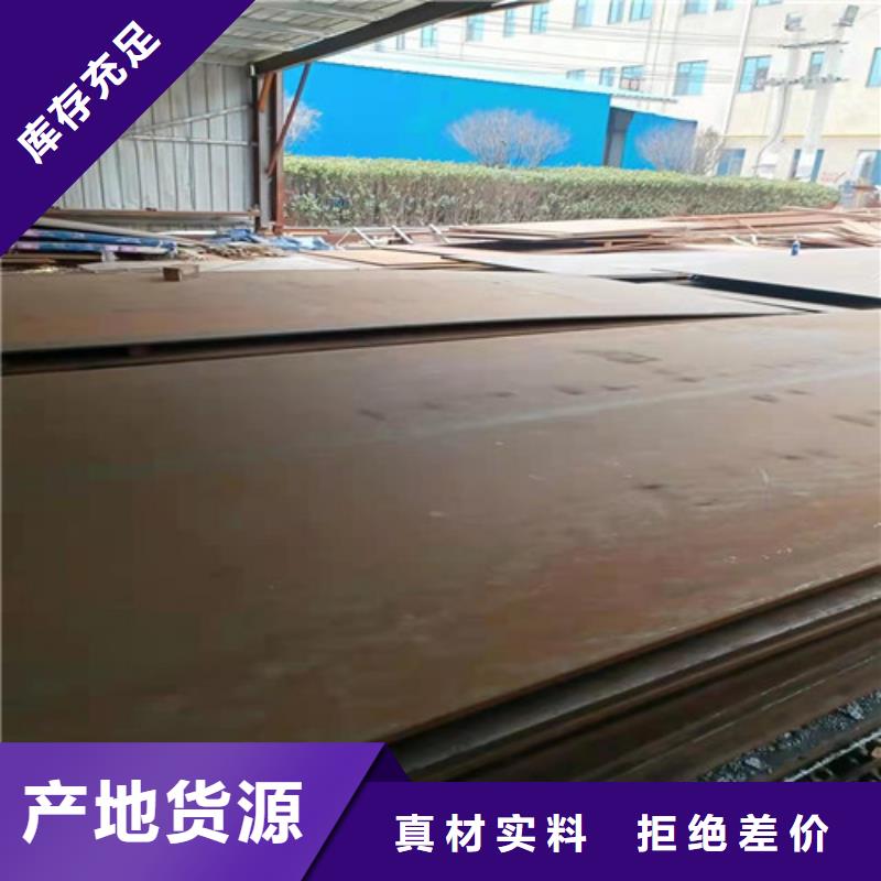 严选用料<裕昌>NM450莱钢耐磨钢板实体大厂