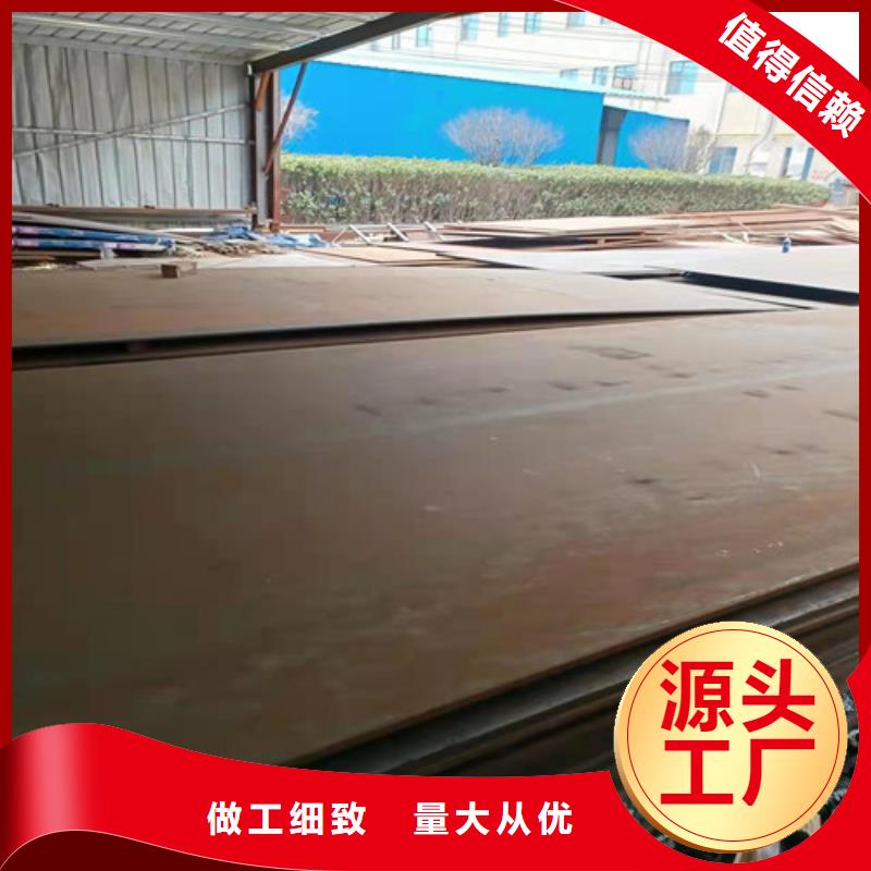 本土《裕昌》机械定制NM500耐磨钢板工厂直销