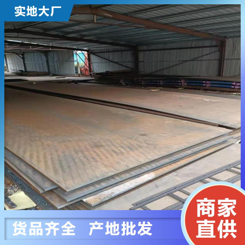 专业生产厂家<裕昌>长年供应nm450耐磨钢板质优价廉