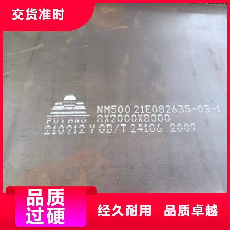 卸料器耐酸钢板实体厂家