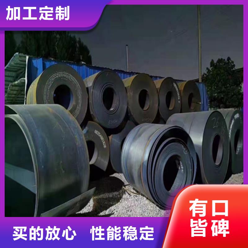 空气预热器耐酸钢板型号齐全