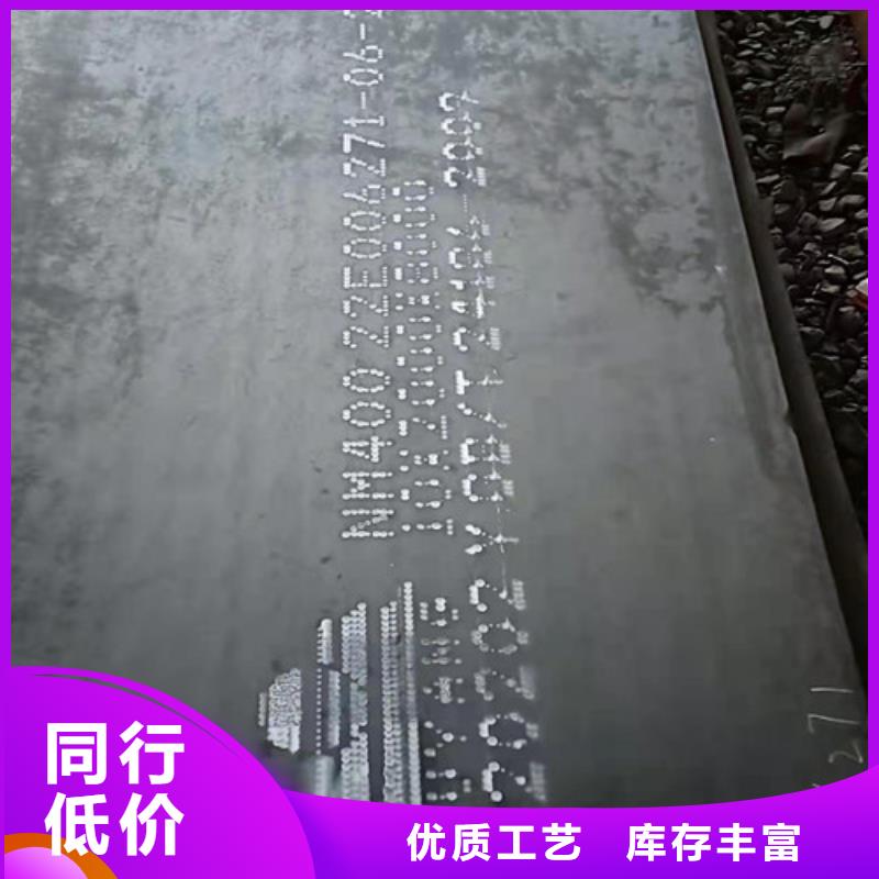 机架耐酸钢板品质过关
