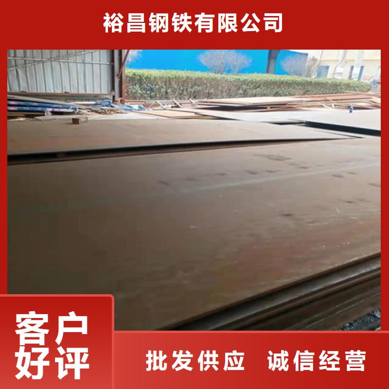耐酸钢板生产厂家	来图定制