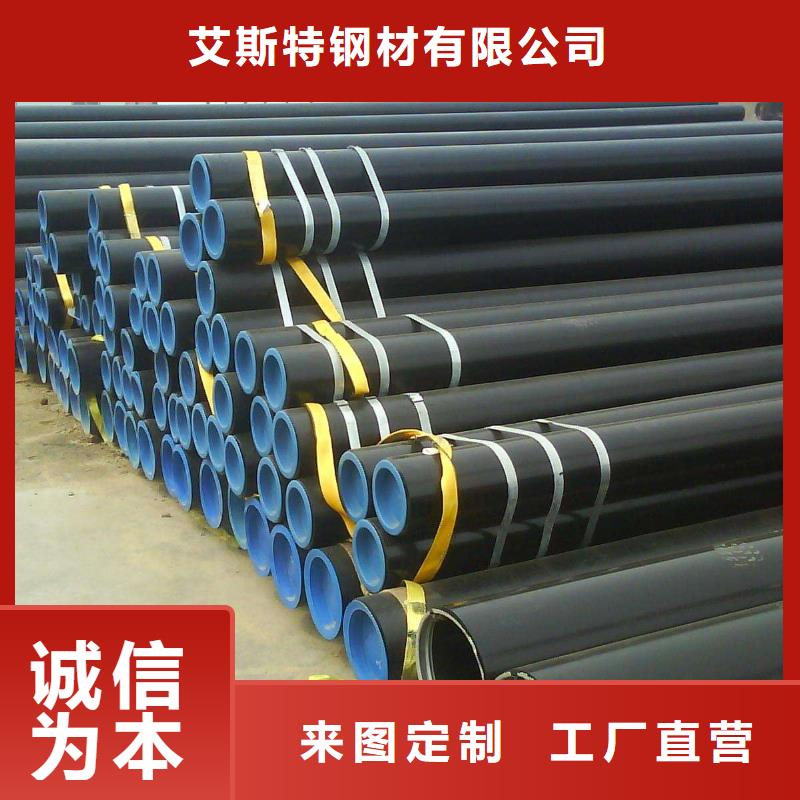 无缝管_小口径无缝钢管自有生产工厂