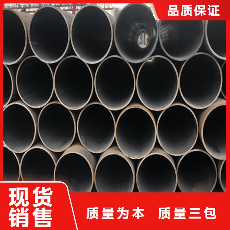 无缝钢管-精拉无缝钢管专业的生产厂家