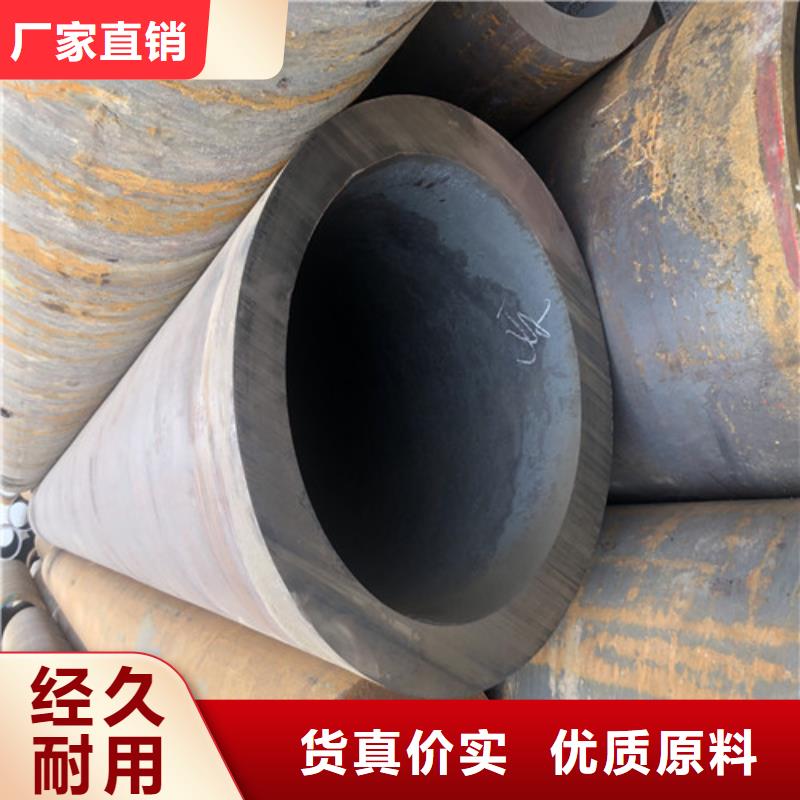 无缝钢管厚壁无缝钢管拒绝伪劣产品