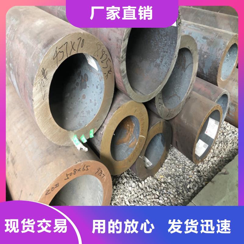 无缝钢管小口大口径厚壁无缝钢管工厂直营