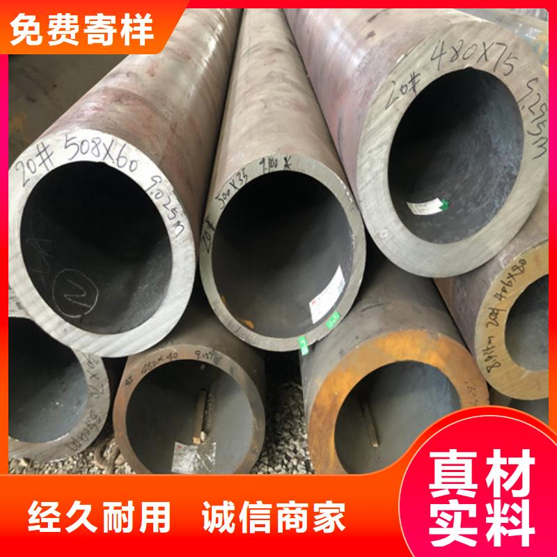 无缝钢管厚壁钢管厂家现货批发