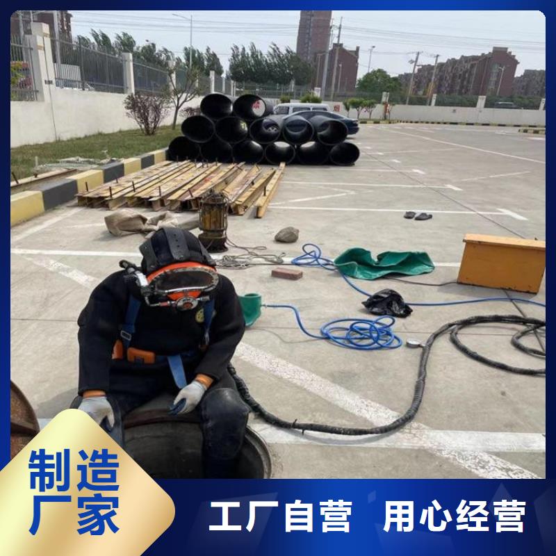 [龙强]亳州市水下切割打捞公司24小时服务