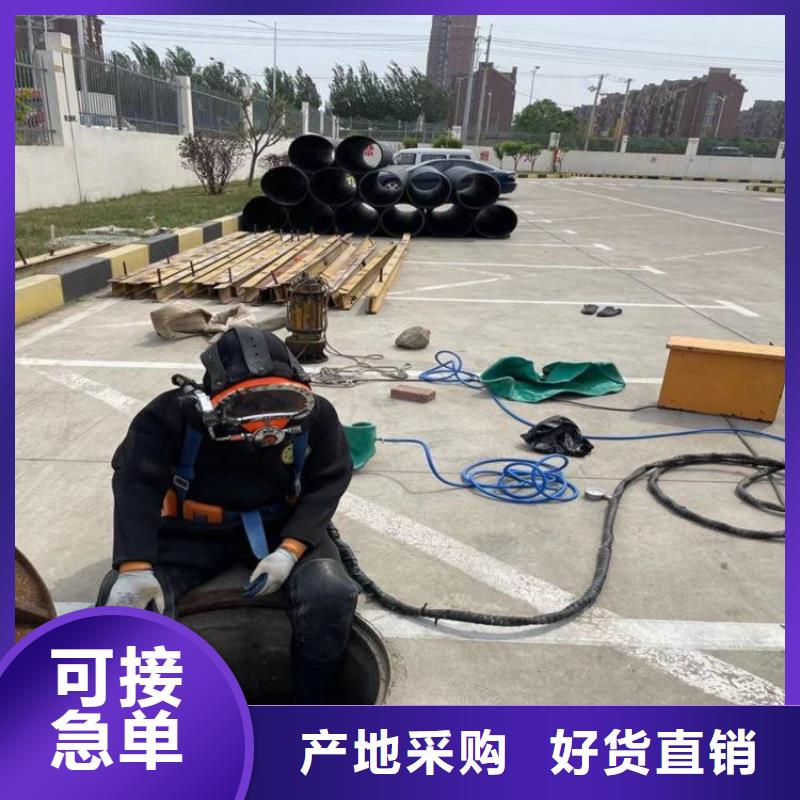 [龙强]桂林市水下管道堵漏公司欢迎您访问