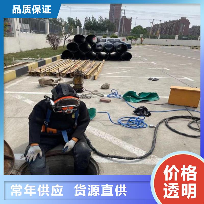 《龙强》姜堰市水下打捞公司 - 承接水下工作