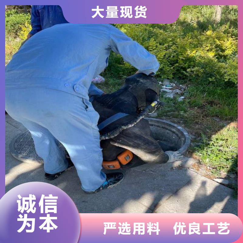 《龙强》邯郸市水下管道封堵公司 - 本地施工队