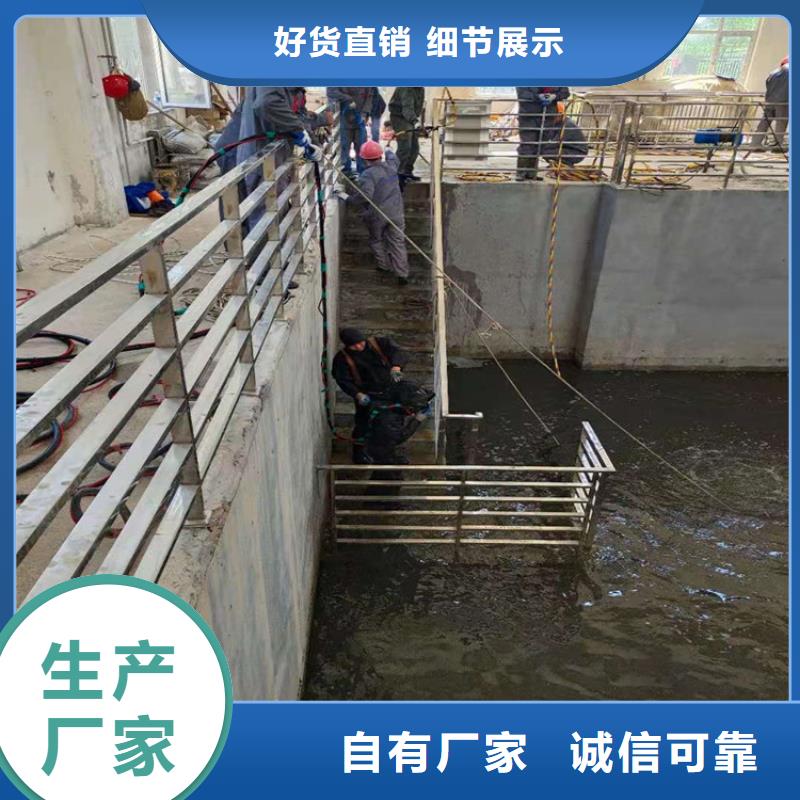 (龙强)宁波市水下封堵公司24小时服务