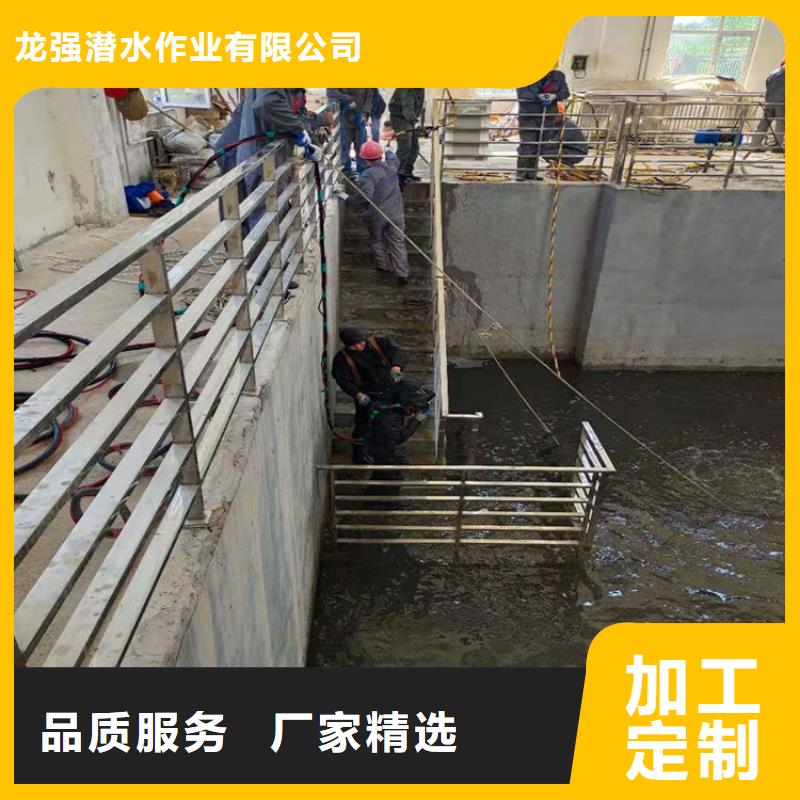 《龙强》姜堰市水下打捞公司 - 承接水下工作