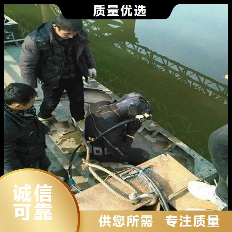 《龙强》宿州市水鬼作业服务公司时刻准备潜水