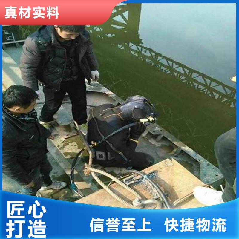 【龙强】宜兴市水下切割公司电话咨询