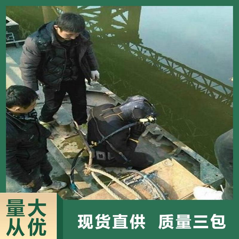 【龙强】沈阳市潜水员水下作业服务诚实守信单位