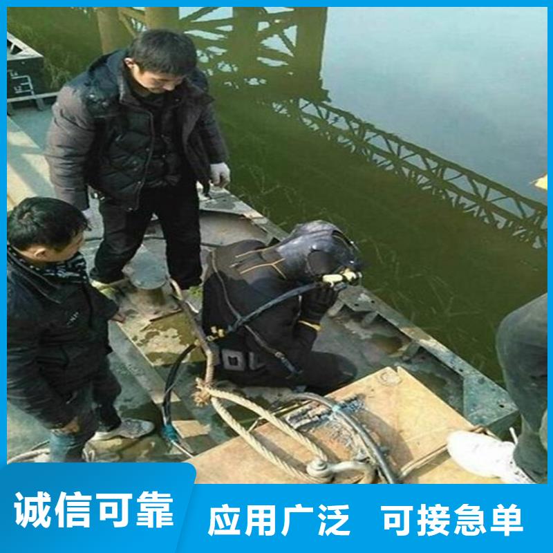(龙强)荆门市潜水员水下作业服务随时服务