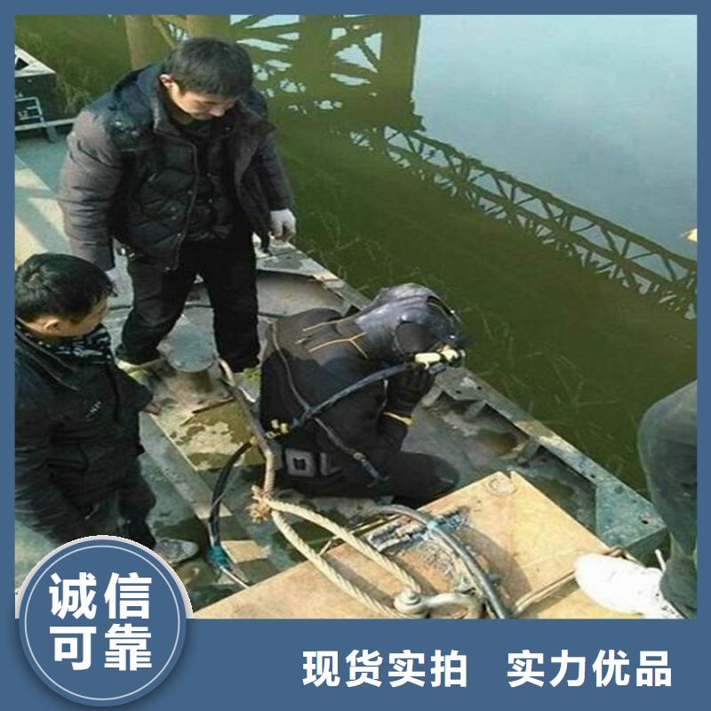 《龙强》溧阳市水下拆除公司 - 承接水下施工服务