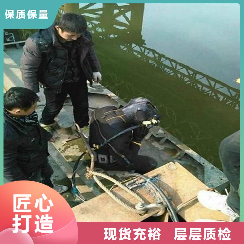 【龙强】南京市水下施工公司时刻准备潜水