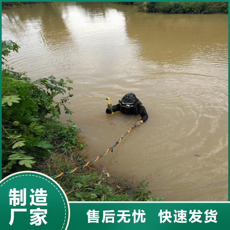 (龙强)柳州市水下拆除公司电话咨询
