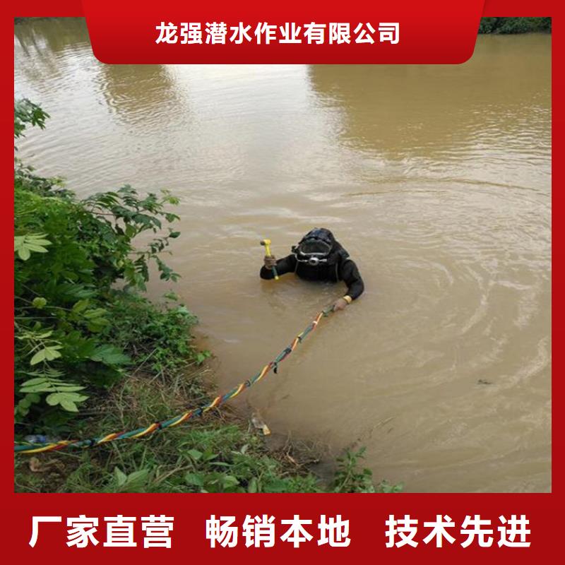 <龙强>杭州市污水管道封堵 - 拥有潜水技术
