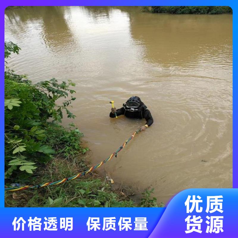 (龙强)宁海县水下打捞队 - 承接水下工作
