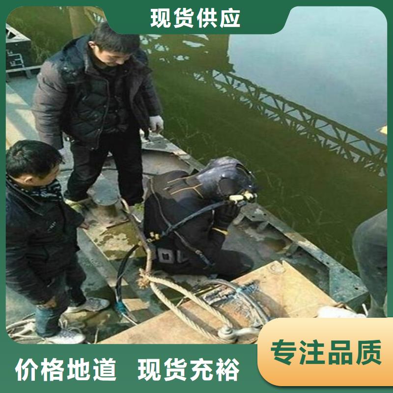 柳州市水下打捞贵重物品公司-打捞救援队
