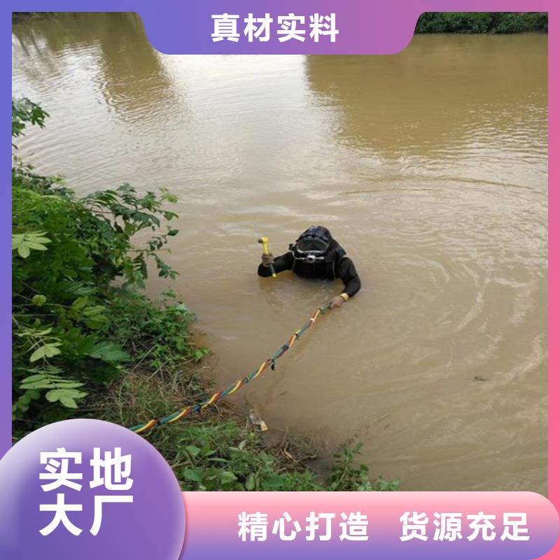 枣庄市水下打捞手机公司-水下打捞手机